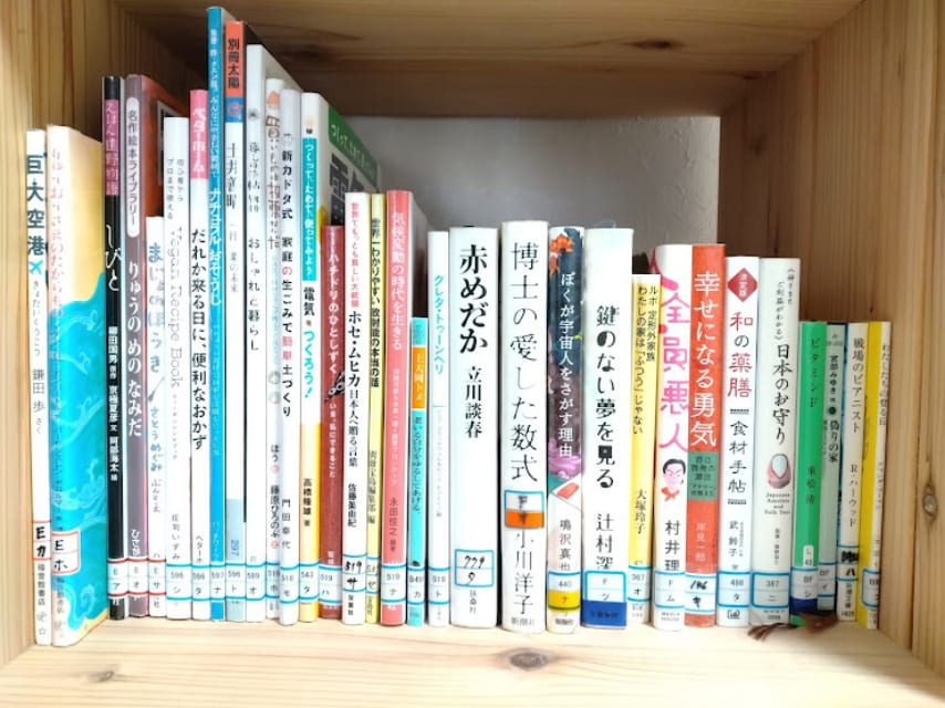 service サービス